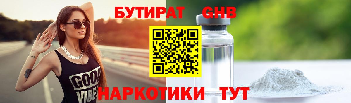 АМФ  Канабис  Балахна  Купить наркоту  Мефедрон  Вход с VPN  Ляпка  Cocaine  Cocaine 