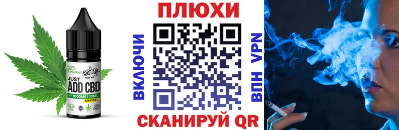 Canna-Cookies конопля  Балахна 