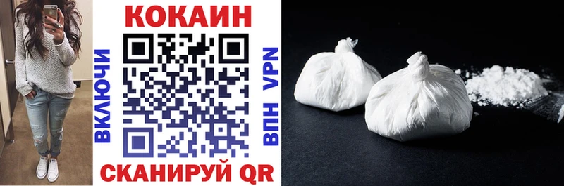 МЕГА как зайти  наркошоп  Балахна  COCAIN 99% 