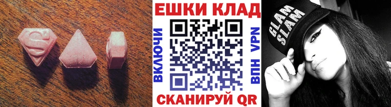где купить наркоту  Балахна  ЭКСТАЗИ DUBAI 