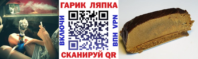 ГАШ hashish наркотики Балахна
