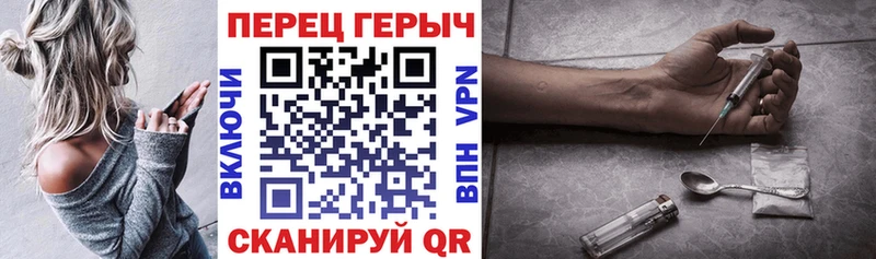 Героин VHQ Балахна