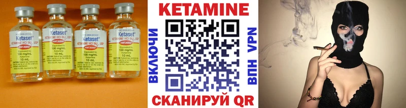 КЕТАМИН ketamine  Балахна 