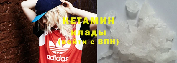 мяу мяу кристалл Пестово