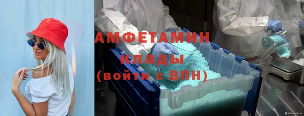 мефедрон мука Пересвет