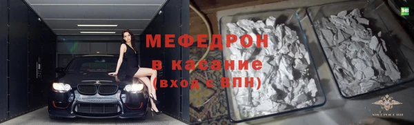мефедрон мука Пересвет
