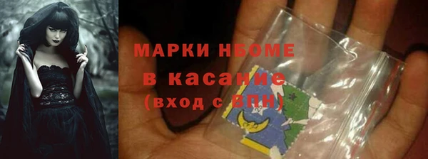 мефедрон мука Пересвет