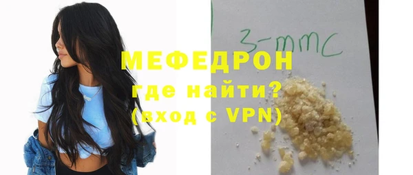 наркотики Армянск
