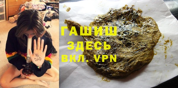 мефедрон мука Пересвет
