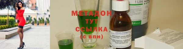 мяу мяу кристалл Пестово