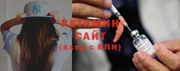 мефедрон мука Пересвет