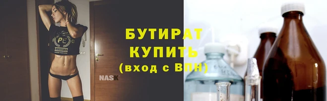 ПСИЛОЦИБИНОВЫЕ ГРИБЫ Анжеро-Судженск