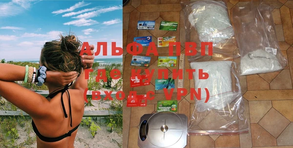 мефедрон мука Пересвет