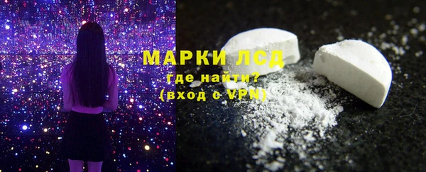 мефедрон мука Пересвет