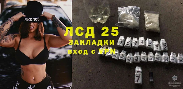 мефедрон мука Пересвет