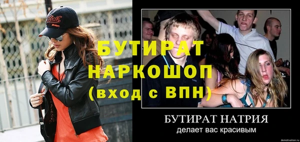 мяу мяу кристалл Пестово