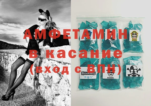 мяу мяу кристалл Пестово