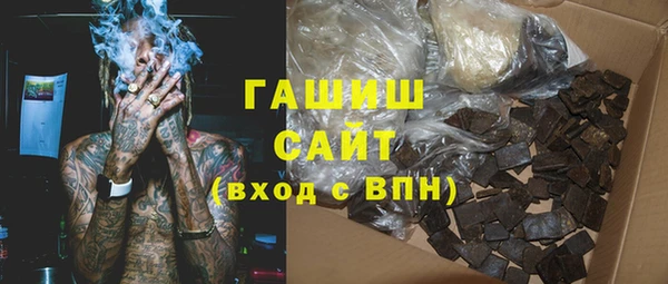 мяу мяу кристалл Пестово