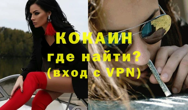 скорость mdpv Апатиты