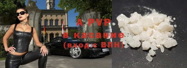 мяу мяу кристалл Пестово