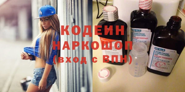 эйфоретик Баксан