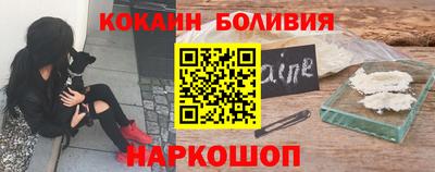 дживик Балахна