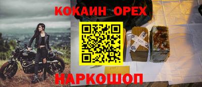 дживик Балахна