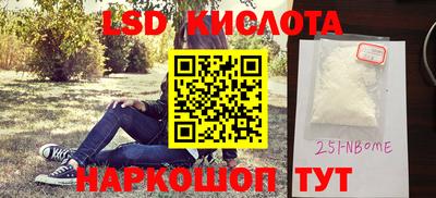 ГАЛЛЮЦИНОГЕННЫЕ ГРИБЫ Балаково