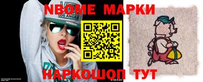круглые Бийск