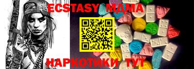 каннабис Беслан