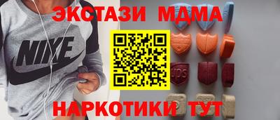 ГАЛЛЮЦИНОГЕННЫЕ ГРИБЫ Балаково