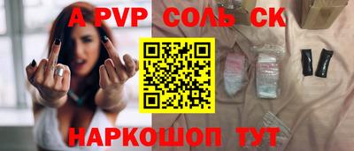 mdpv Балашиха