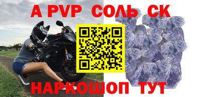 ГАЛЛЮЦИНОГЕННЫЕ ГРИБЫ Балаково
