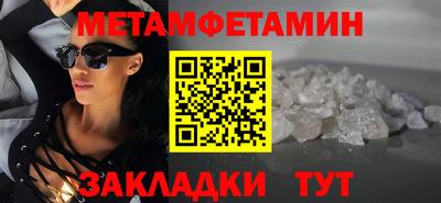 ГАЛЛЮЦИНОГЕННЫЕ ГРИБЫ Балаково