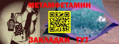 ГАЛЛЮЦИНОГЕННЫЕ ГРИБЫ Балаково