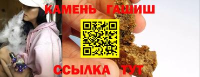 ГАЛЛЮЦИНОГЕННЫЕ ГРИБЫ Балаково