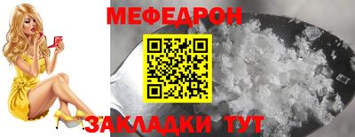 mdpv Балашиха