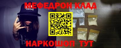 кокс Балаково