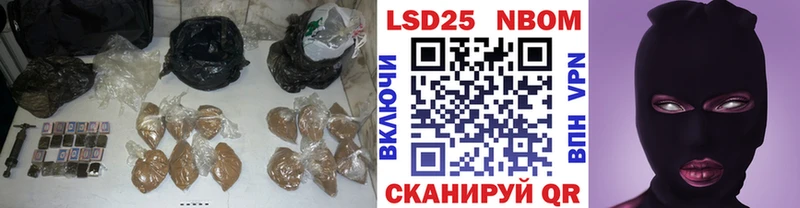 ЛСД экстази кислота  что такое наркотик  Балахна 