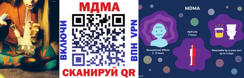 МДМА Molly  где продают   Балахна 