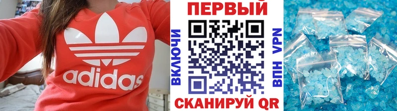 закладка  omg онион  Метамфетамин кристалл  Балахна 