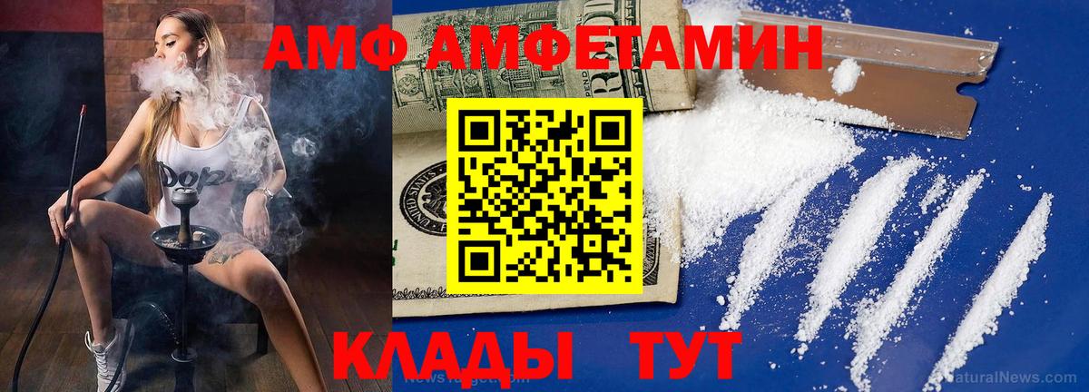 Первитин кристалл Балахна