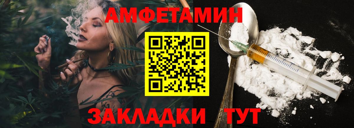 Метамфетамин винт  Вход с VPN  Балахна  Метамфетамин винт 