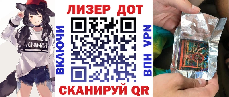 магазин  наркотиков  Балахна  Марки 25I-NBOMe 1500мкг 