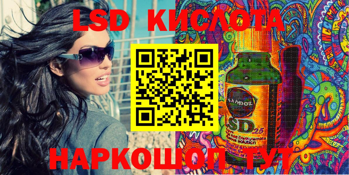 Балахна  Марки N-bome 1,5мг  где продают   Вход с VPN 