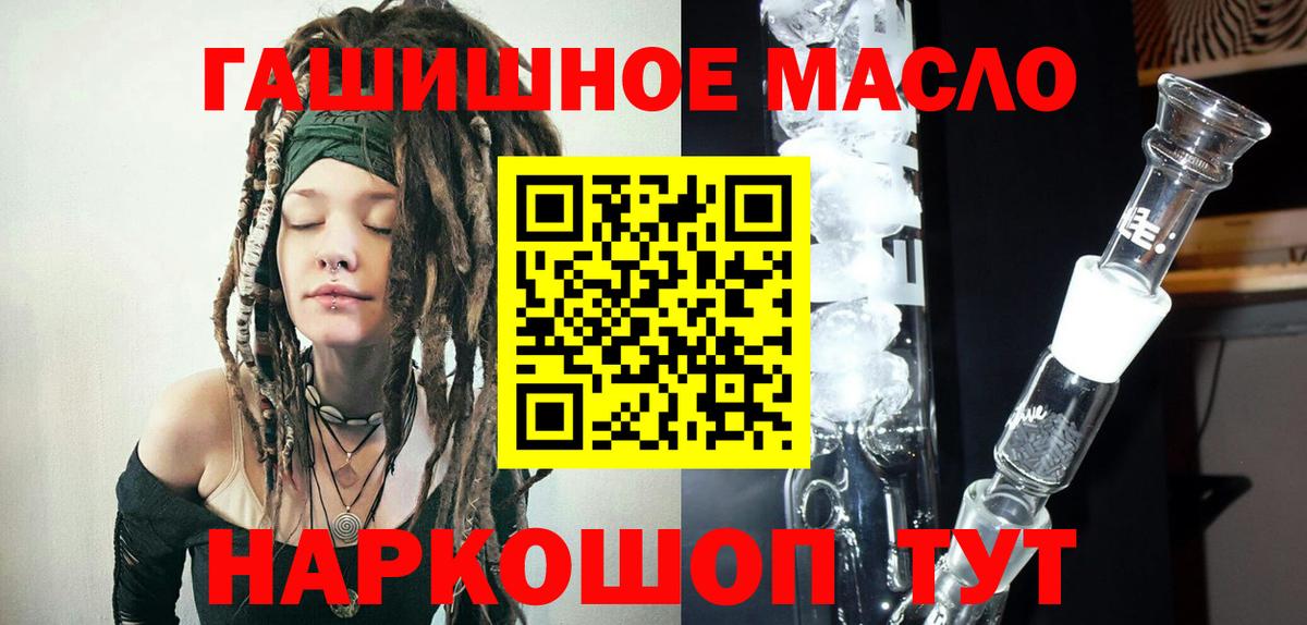 что такое   ТГК THC oil  Вход с VPN  Балахна  Дистиллят ТГК вейп с тгк 