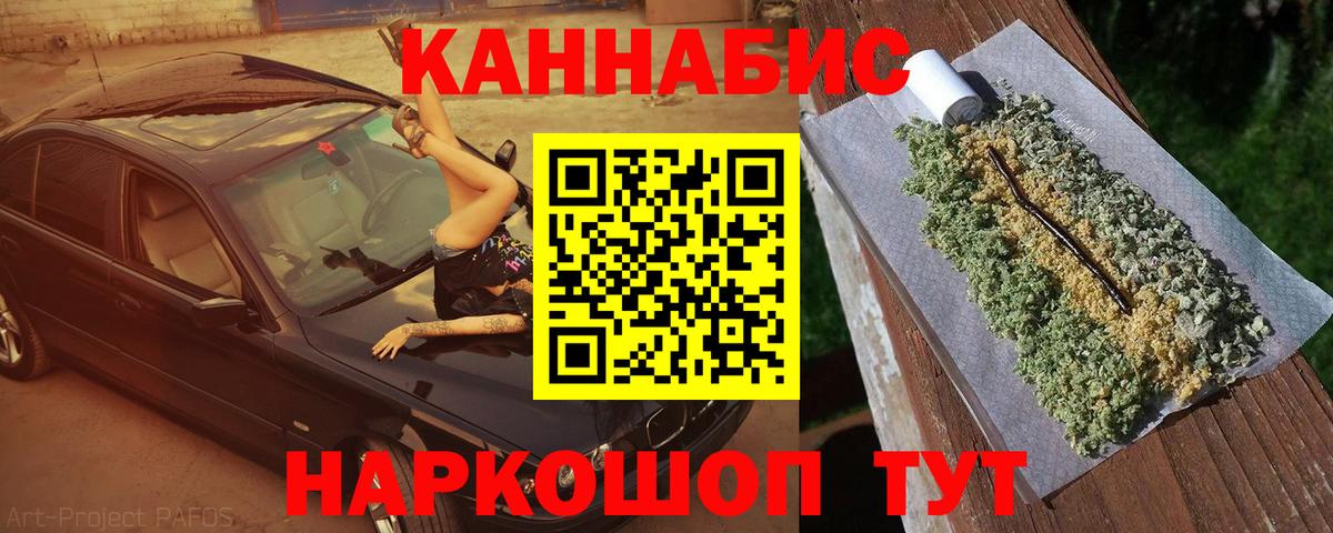 Балахна  Шишки марихуана тримм  Вход с VPN  Бошки марихуана LSD WEED  Марихуана семена 